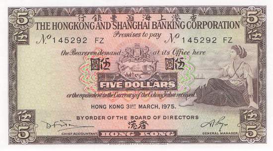 Hongkong 5 Dollar 1975  p.181f